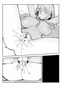 Page 933 of Dismassd - preview thumbnail