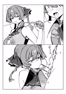 Page 964 of Dismassd - preview thumbnail