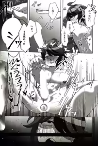 Page 24 of kowarete mo zutto issho hundred line last defense academy - preview thumbnail