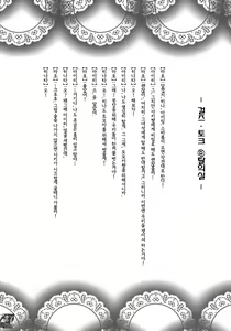 Page 3 of Kimi no Spats Sugata ga Mabushisugite. - preview thumbnail