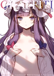 GRAFFITI Vol. 22 - hentai manga cover image
