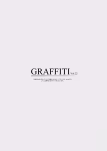 Page 2 of GRAFFITI Vol. 22 - preview thumbnail