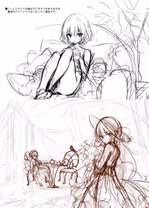 Page 8 of GRAFFITI Vol. 22 - preview thumbnail