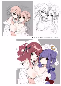 Page 10 of GRAFFITI Vol. 22 - preview thumbnail