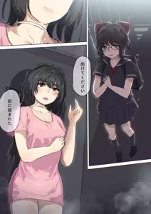 Page 2 of wake mo naku zenra ni natte shimatta! - preview thumbnail