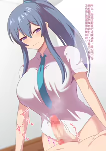 Page 20 of The story of how the cool student council president I admired turned out to be a futanari.（个人机翻汉化） - preview thumbnail