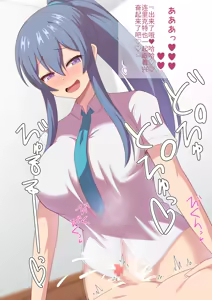 Page 25 of The story of how the cool student council president I admired turned out to be a futanari.（个人机翻汉化） - preview thumbnail