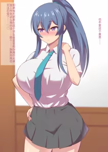 Page 4 of The story of how the cool student council president I admired turned out to be a futanari.（个人机翻汉化） - preview thumbnail