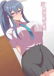 Page 5 of The story of how the cool student council president I admired turned out to be a futanari.（个人机翻汉化） - preview thumbnail