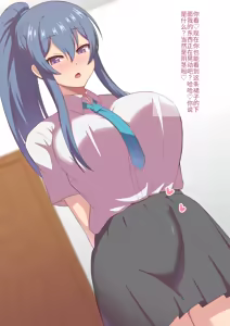 Page 6 of The story of how the cool student council president I admired turned out to be a futanari.（个人机翻汉化） - preview thumbnail