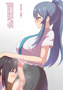 Page 10 of The story of how the cool student council president I admired turned out to be a futanari.（个人机翻汉化） - preview thumbnail