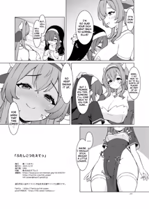 Page 21 of Futa Shigo Tsutaete | Futa Dick Bonding - preview thumbnail
