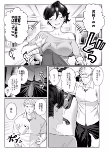 Page 4 of Hakoniwa no Hibari - preview thumbnail