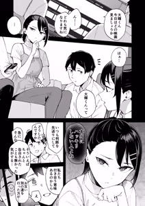 Page 3 of DeliHeal Yondara Kanojo no Imouto ga Yattekita: Shimai Don Hen - preview thumbnail