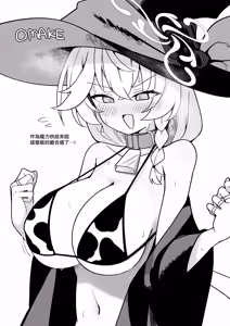 Page 46 of Tap Shite (Shiro) o Kuwaeru - TAP:ADD{W} |  觸碰一下（白）四溢 - TAP:ADD - preview thumbnail