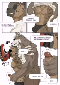 Page 4 of 黑袜调教 - preview thumbnail