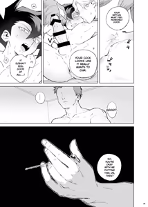 Page 31 of ターン・ザ・テーブル - preview thumbnail