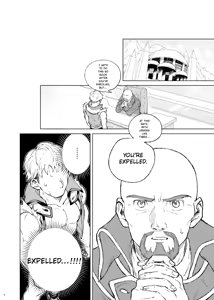 Page 4 of ターン・ザ・テーブル - preview thumbnail