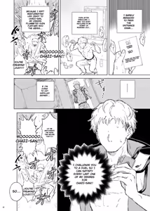 Page 6 of ターン・ザ・テーブル - preview thumbnail
