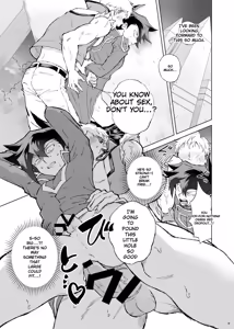 Page 7 of ターン・ザ・テーブル - preview thumbnail