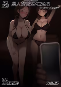 Kanako bet — hentai manga cover on Fhentai