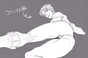 Page 18 of Artist - Rikoshiriko - preview thumbnail