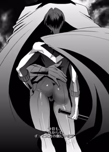 Page 24 of Artist - Rikoshiriko - preview thumbnail