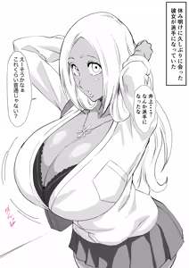 ギャル姫 - hentai manga cover image
