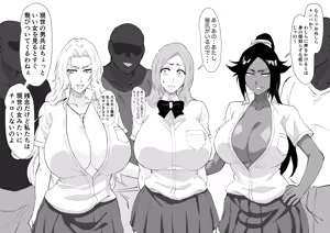 Page 2 of ギャル姫 - preview thumbnail