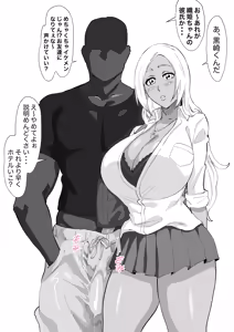 Page 7 of ギャル姫 - preview thumbnail