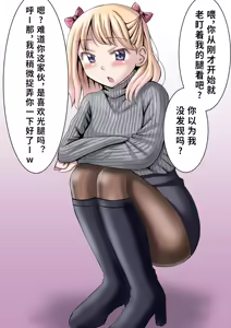 Page 12 of ティナ的脚底言语调教CG集 - preview thumbnail