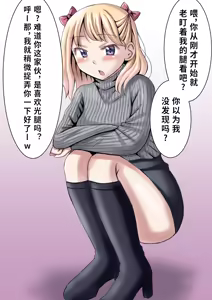 Page 2 of ティナ的脚底言语调教CG集 - preview thumbnail