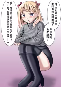 Page 22 of ティナ的脚底言语调教CG集 - preview thumbnail