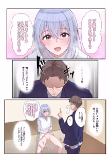 Page 3 of 0713羽那 - preview thumbnail