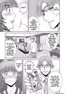 Page 56 of KuroTsuma - preview thumbnail