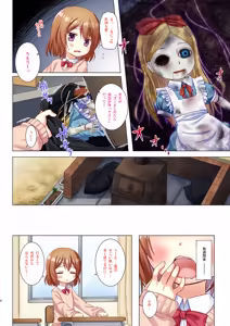 Page 3 of Monokemono Nanaya Full Color Ban - preview thumbnail