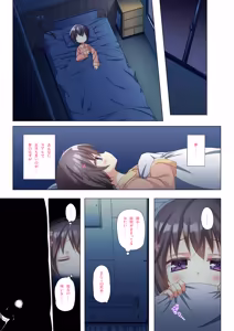 Page 3 of Monokemono Rokuya Full Color Ban - preview thumbnail