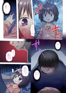 Page 4 of Monokemono Rokuya Full Color Ban - preview thumbnail