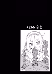Page 4 of 只是这点小事 放心交给「小凯伊」就好。 - preview thumbnail