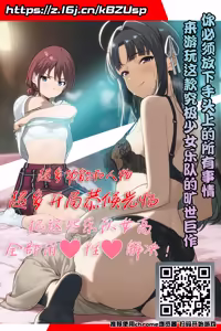 Page 48 of Inran Shojo na Onnakyoushi ga Iru Fuuzoku ga Arutte Hontou desu ka? - preview thumbnail