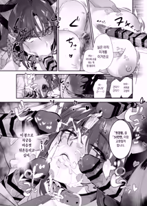 Page 56 of Zoku Boku ga Iinari Gyaru to NTR Gyaru no Seishori Pet ni Ochite kara 2 - Otonari Pet to Swapping suru Hanashi- - preview thumbnail