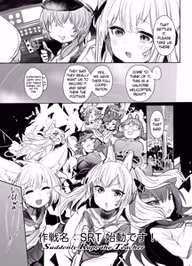 Page 8 of SRT - Suddenly Rape the Teacher - preview thumbnail