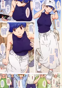 Page 3 of Butai wo Oritara | 走下舞台的她們 - preview thumbnail