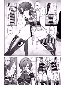 Page 56 of ZenZero Icha Love Ero Goudou "ZenEro" Vol.3 | 젠제로 이챠러브 에로 합동 "젠에로" Vol.3 - preview thumbnail