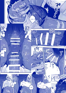 Page 117 of bebebebebe - preview thumbnail