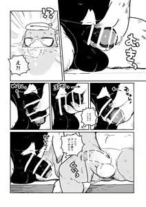 Page 597 of bebebebebe - preview thumbnail