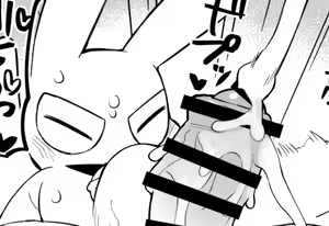 Page 168 of Ra_Tenpu - preview thumbnail