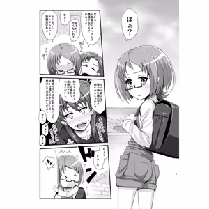 Page 153 of Enoshima iki - preview thumbnail