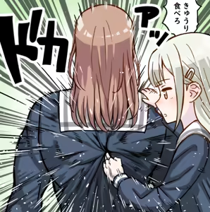 Page 594 of Enoshima iki - preview thumbnail