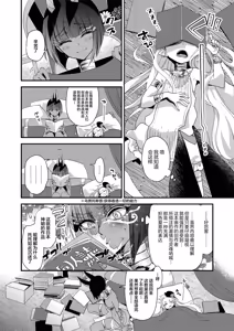 Page 6 of Parallel Egypt Enpon - preview thumbnail